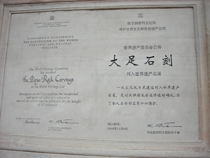 2012 china_tour067.jpg